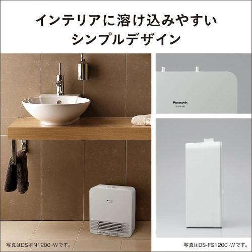 Panasonic Ceramic Fan Heater Pokkalet Splashproof Toilet Dressing Room White DS-FP600-W
