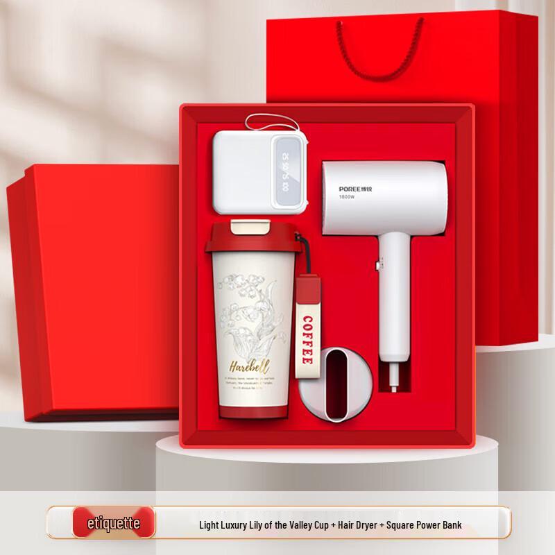 Hair Dryer, Coffee Cup & Power Bank 3-Piece Gift Set