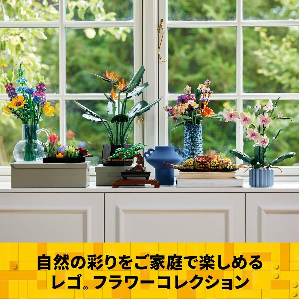 LEGO Botanical Cherry Blossom Set 40725 Building Toy for Kids