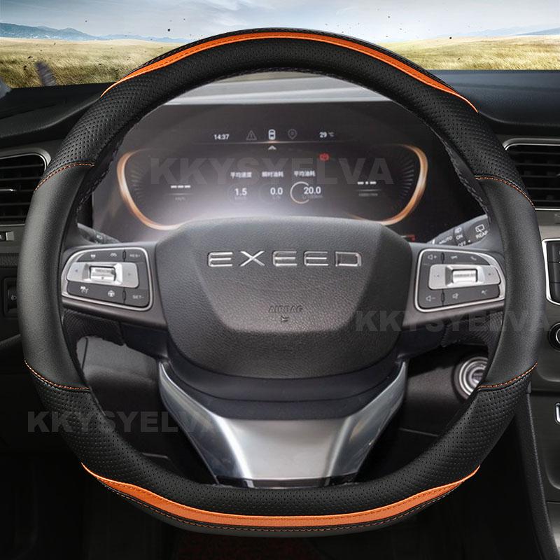 

Углеродное волокно + кожа D-образный чехол на руль автомобиля для Chery Exeed VX 2022 LX-2022 TXL-2022 Auto