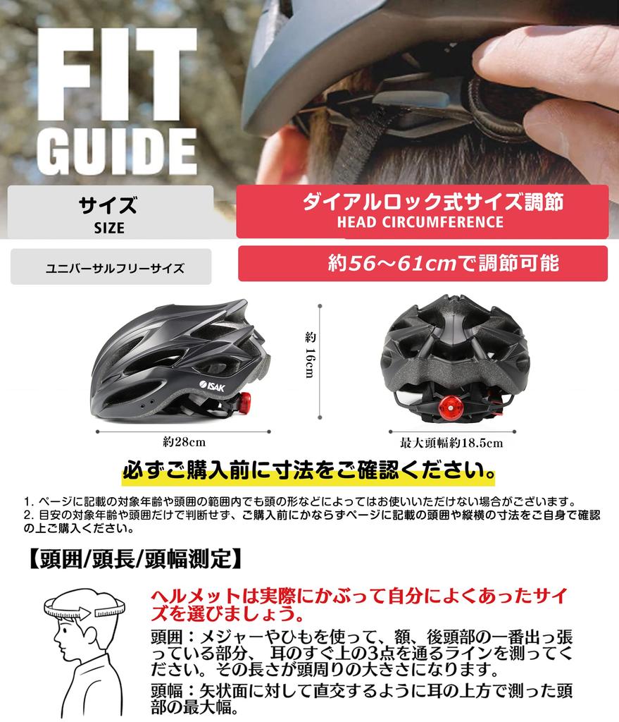 ISAK Bicycle Polished Sand Sports Cycling Helmet with LED Safety Light and Shock for and Adjustable Size Adult Helmet, Safe, Ultra-Lightweight,