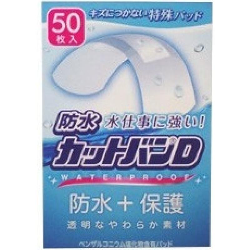 

Waterproof cut band D normal size 50 sheets