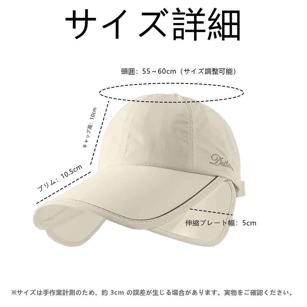 UV Protection Hat for Sun Wide Slimming Sun Adjustable UV Suitable for Head Circumference Black [LEZOOY] Women, UPF50+ Hat, Brim, Sweat-Absorbing,