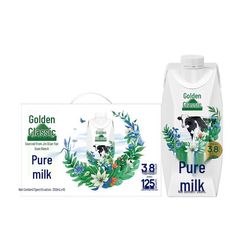 Yili Satine Pure Milk Dream Cap
