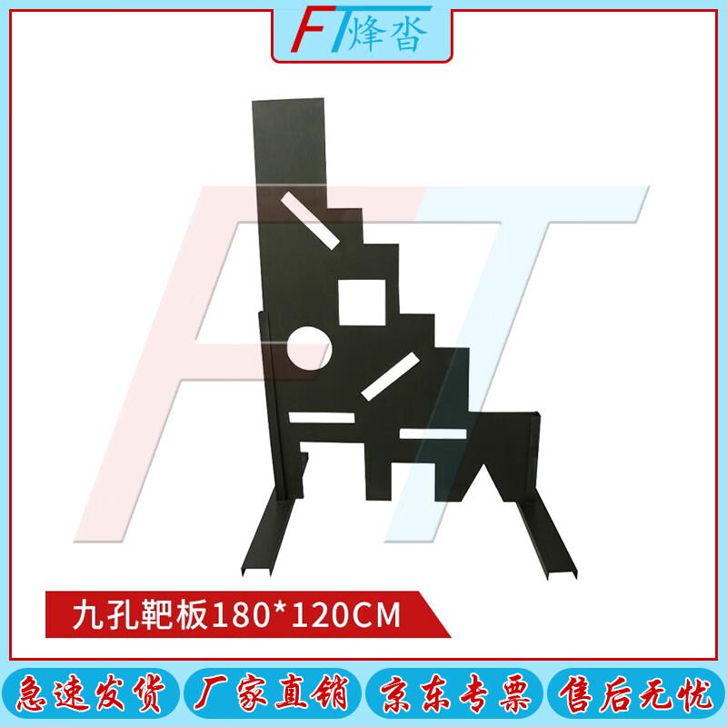 Nine-Hole Training Target Board