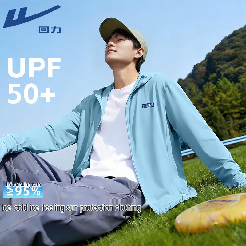 Warrior Unisex Ice Silk Cooling UV Protection Hoodie XL