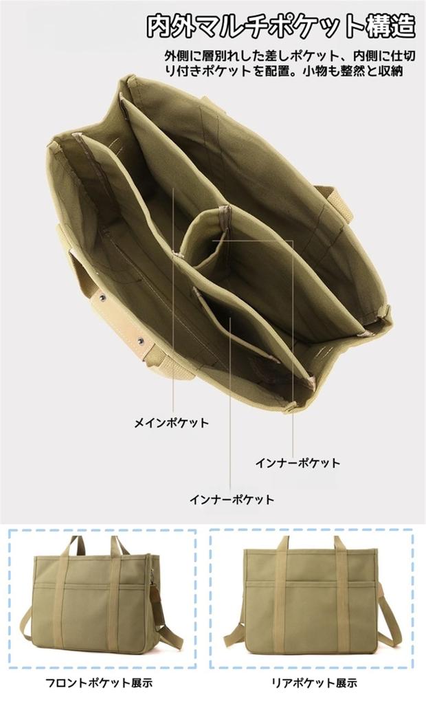 HIVOGUE Tote Bag for Men and Women, Canvas, Nylon, and Fabric, Large Tote Bag with Inner Pocket, Perfect for School, Daycare, Shopping, or as a