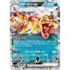 Pokemon Card Game SV3 066/108 Charizard EX Evil (RR Double Rare) Ruler of the Black Flame (SV3)