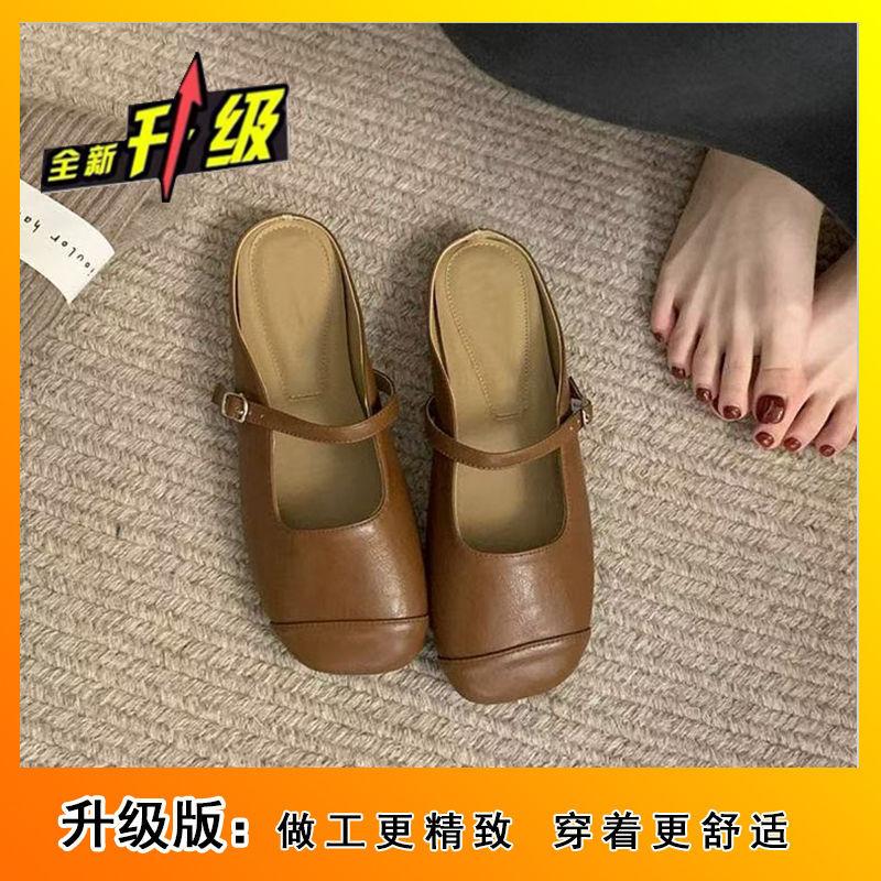 Korean Version of Gentle Fairy Soft Flat Bottom Casual One-pedal Muller Single Shoes Bag Head Half Slippers Women's Outer Wear 2025 New