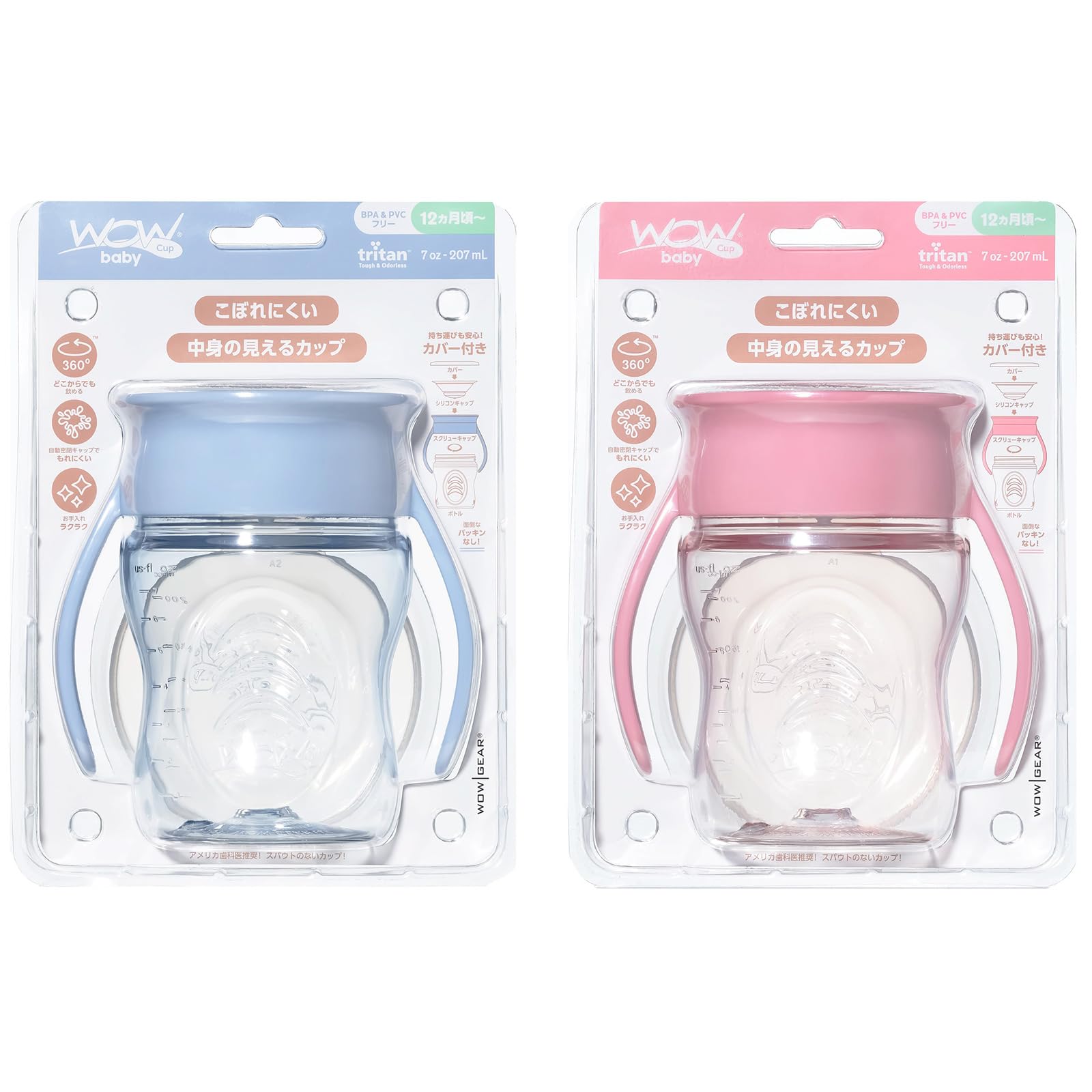 

WOW CUP нежно-розовый x набор прозрачных для питья из любого Простого дизайна с небольшим Легко Идеально для питья из чашки Посудомоечная машина (мягкие цвета) синий, 2.