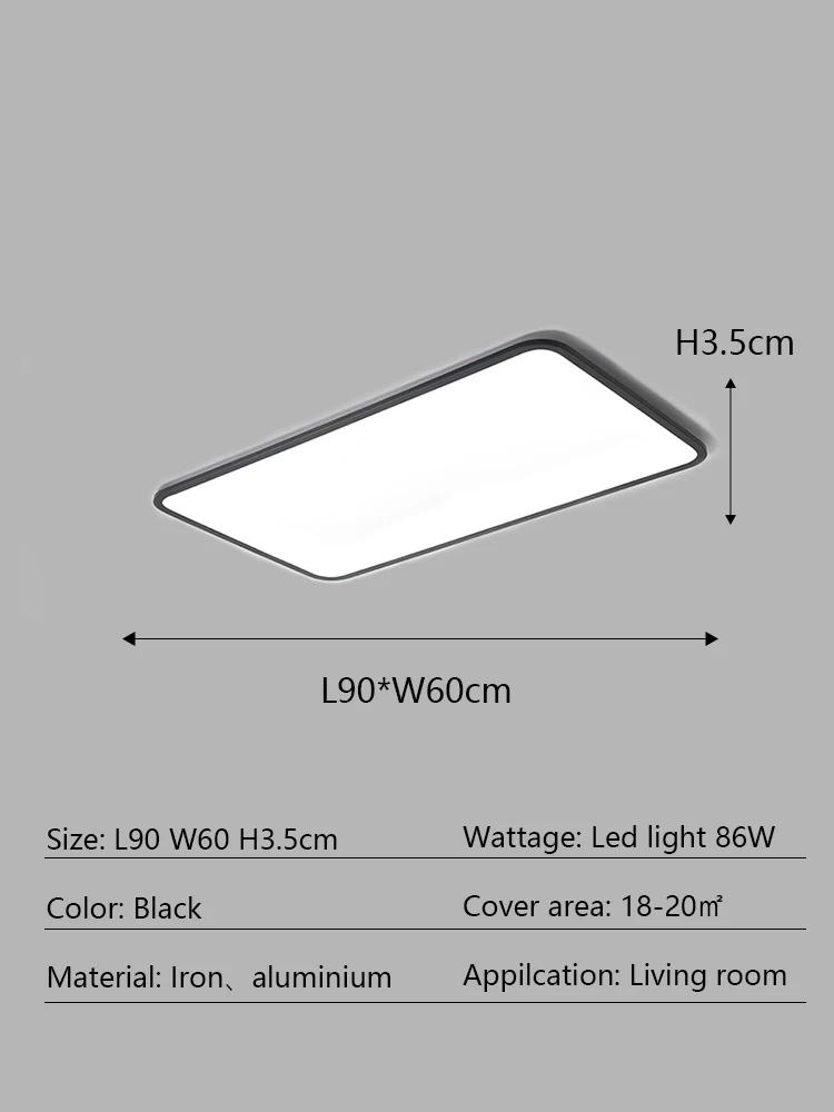 Living room ceiling light ultra-thin rectangular LED ceiling light Nordic bedroom home decoration indoor lighting fixtures