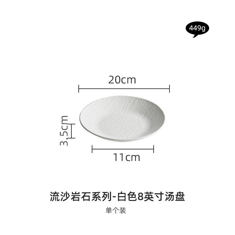 Black and White Ceramic Tableware, Plates, Plates, Household Eating Bowls, Soup Bowls, High-end Luxury Japanese Tableware Sets.