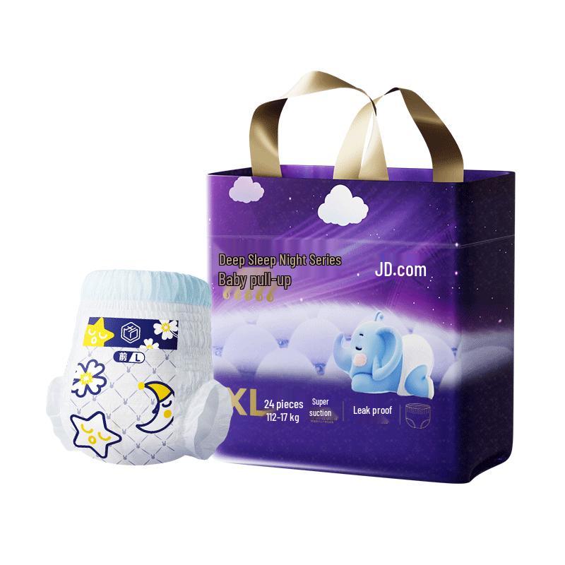 Jingdong JZ Baby Night Sleep Pull-Up Diapers