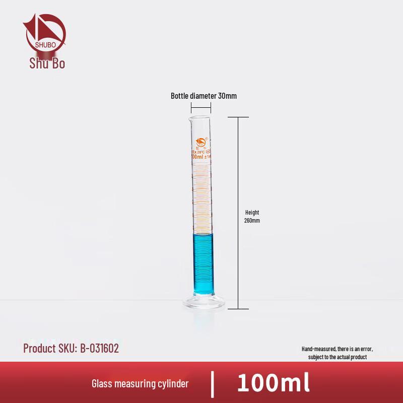 Shu Niu 100ml Graduated Glass Measuring Cylinder