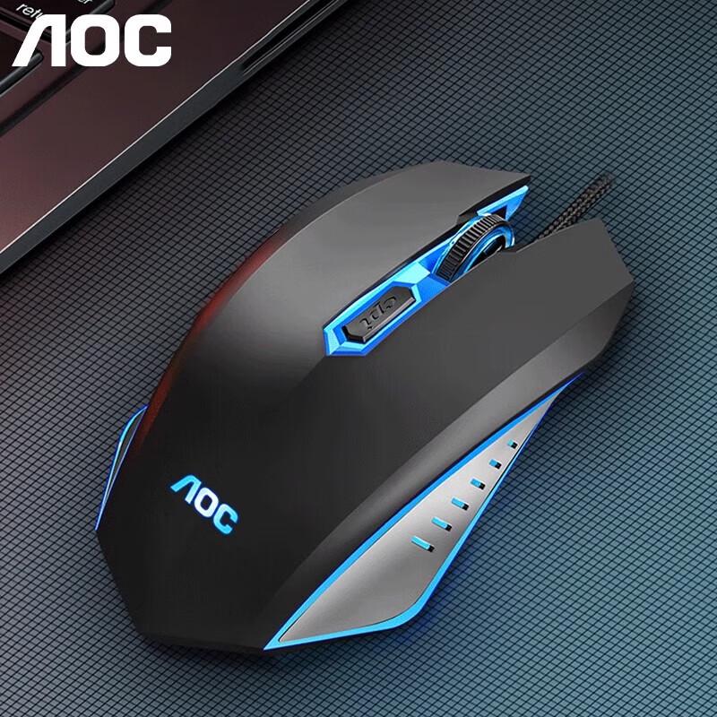 AOC GM120 Wired Ergonomic Gaming and Office Mouse