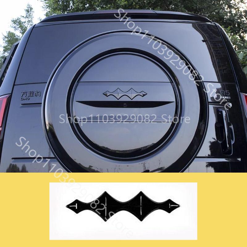 For BYD Leopard 5 2023-2024 Car Styling Darth Vader Decorative Stickers Front and Rear Blacked Out Decal Auto Accessories