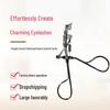 Mini Silver Stainless Steel Eyelash Curler - Portable Makeup Tool