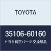 TOYOTA Genuine Parts Transmission Oil Pan SUB-ASSY (ATM) Land Cruiser Part Number 35106-60160