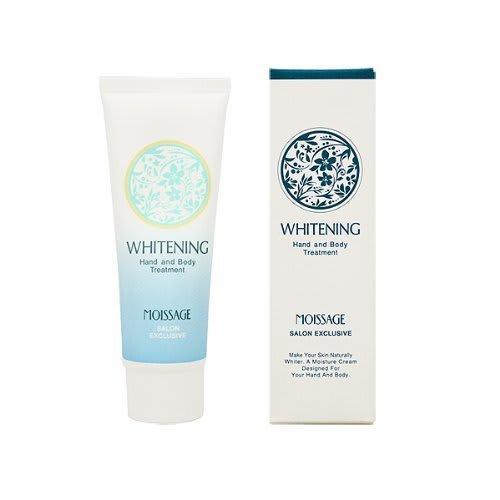 

MOISSAGE Whitening Hand Treatment 70g (Pack of 10)