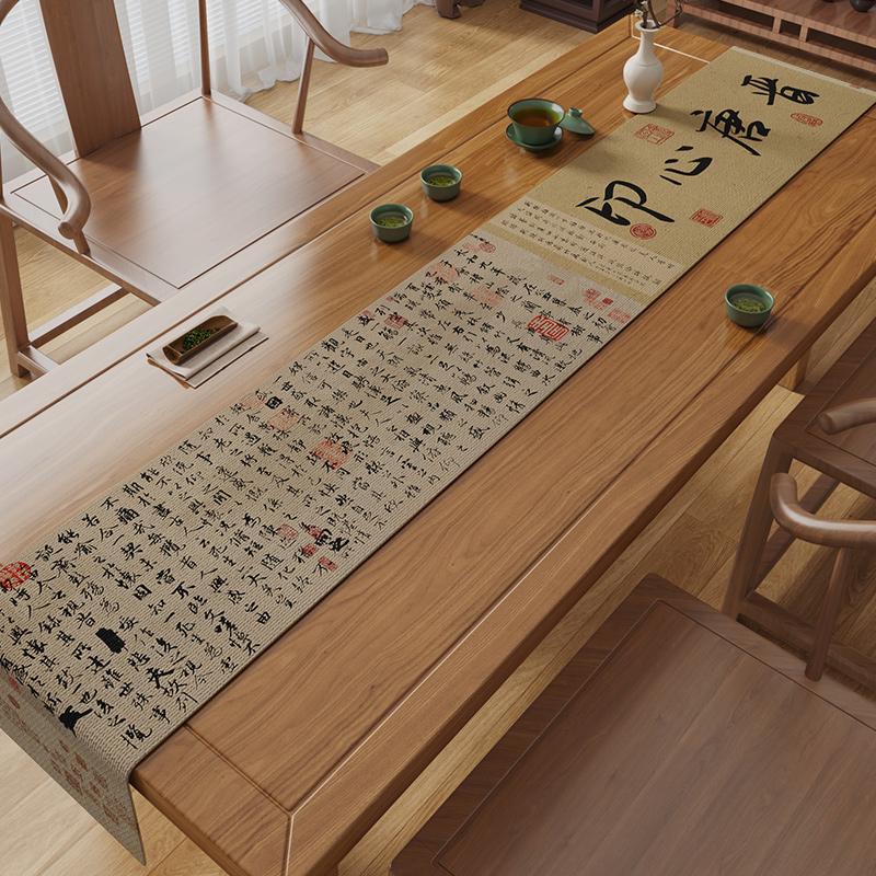 Chinese Calligraphy Table Flag Zen Tea Party Chinese Style Light Luxury High-end Tea Table Mat Long Tea Tablecloth