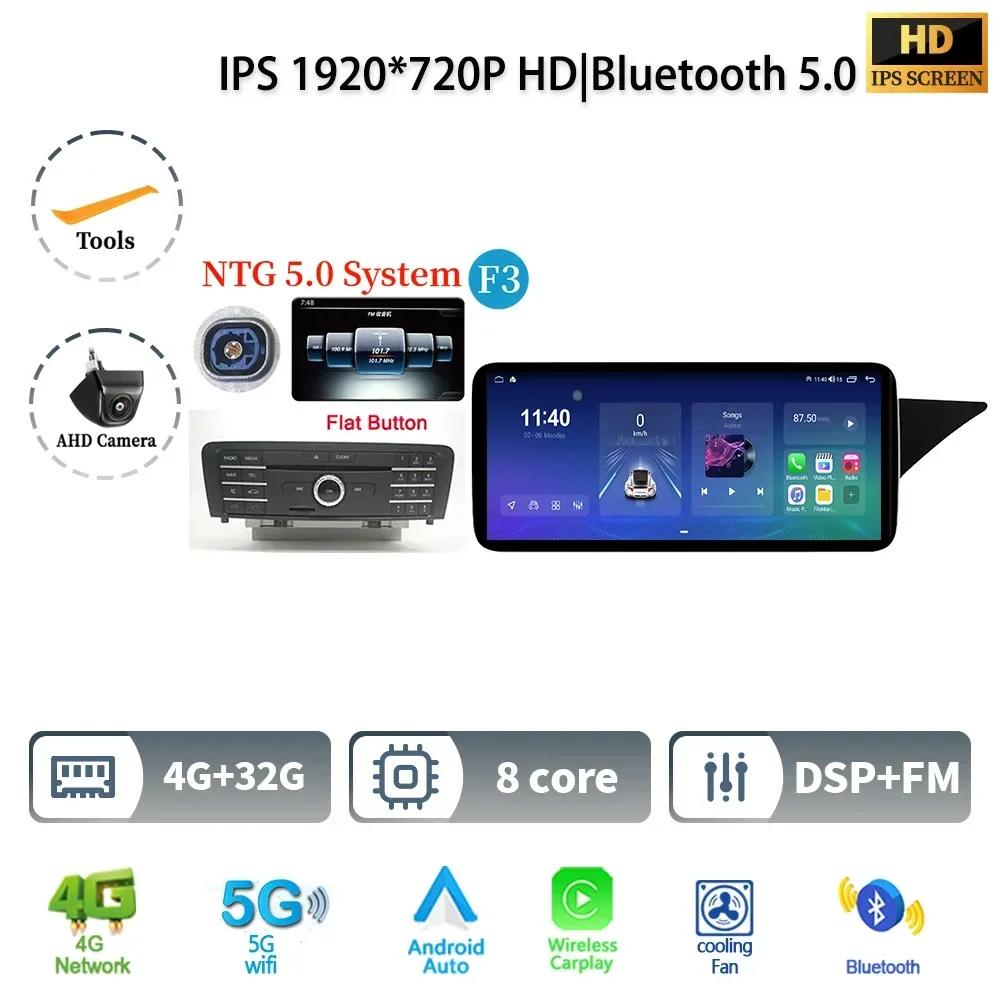 12.3" Car Radio For Mercedes Benz E Class W212 2009-2016 Right Hand Drive Android 14 Multimedia Wireless BT Carplay Touch Screen