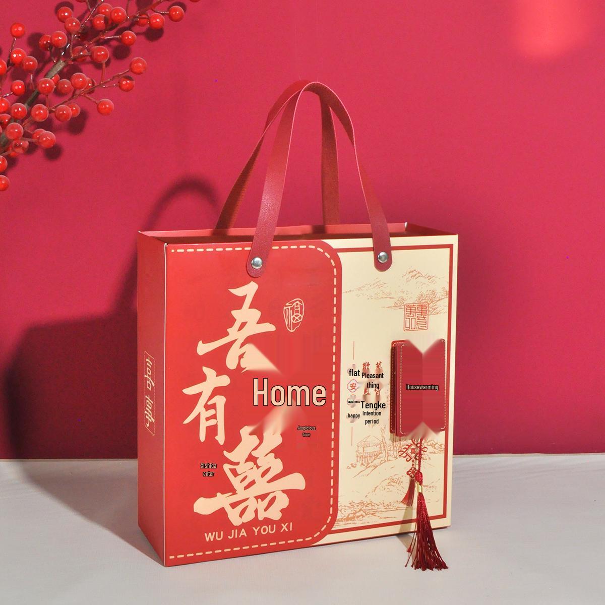 2025 Chinese Style Frosted Gift Box for Weddings, Birthdays, Housewarmings, Engagements - Drawer Type, Empty