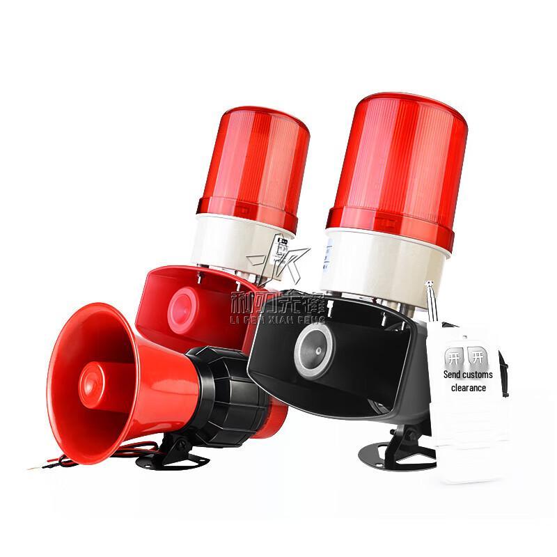 Razor Pioneer High-Power Remote Sound & Light Safety Alarm