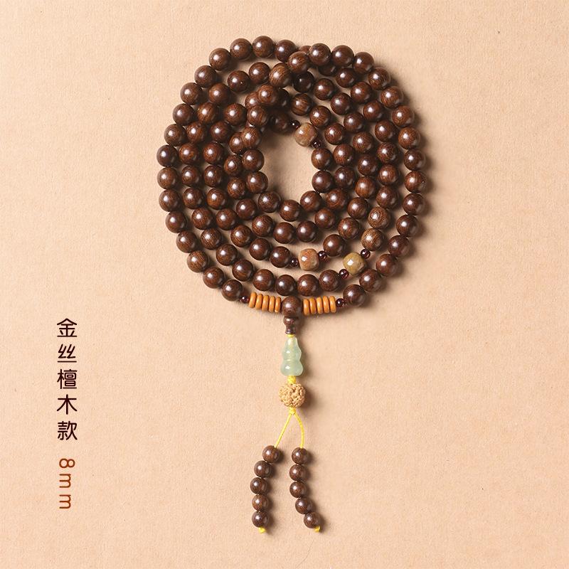 Traditional Chinese Style Gold Threaded Sandalwood Prayer Beads108Buddhist Beads Paired with Dongling Jade Gourd and Green Sandalwood Bracelet and