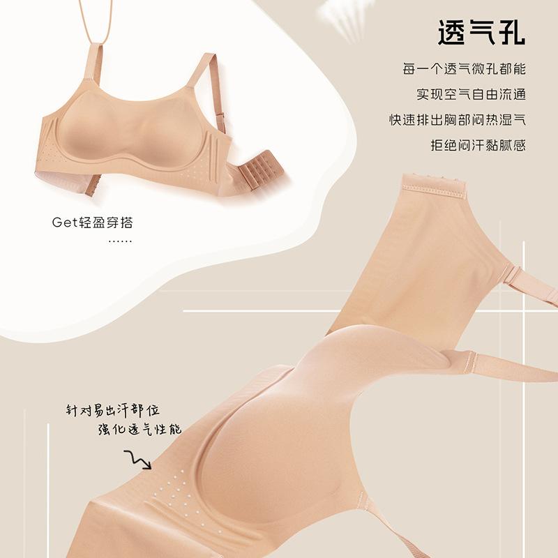 Skinny Big U-neck Underwear Women's Breathable Summer Thin Anti-sagging Non-marking Fixed Cup Sports Vest Integrated Bra Cover
