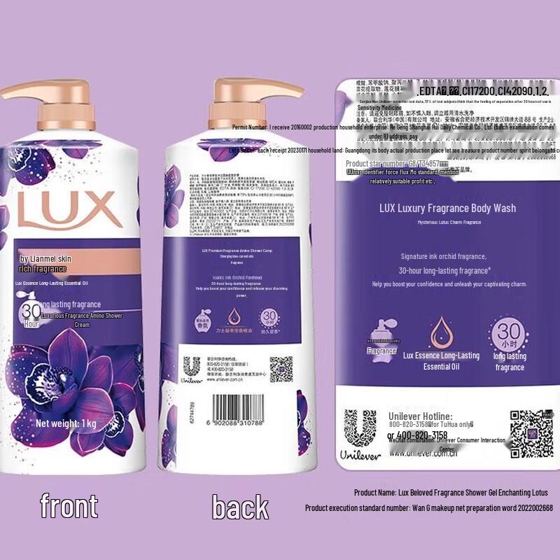 Lux Essential Oil Fragrance Shower Gel