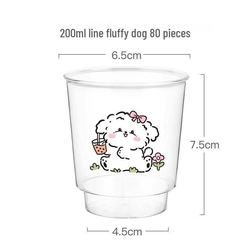 Sheng Bi Lai 200ml Disposable Hard Plastic Drinking Cups