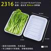 MOLUONA Disposable PP Rectangular Food Trays