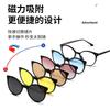 New dual-purpose glasses Magnetic sunglasses Polarized clips can be equipped with myopia driver ferrule leg cat eye sunglasses