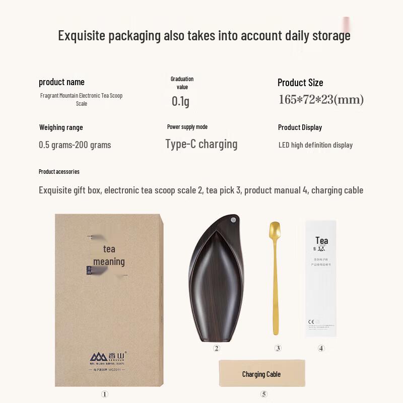Xiangshan 0.1g Precision Electronic Tea Scale (CN version)