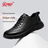3515 Strongman Men's Casual Leather Shoes - Black, Outdoor & Workplace, Plus Size, Spring/Autumn Sneakers