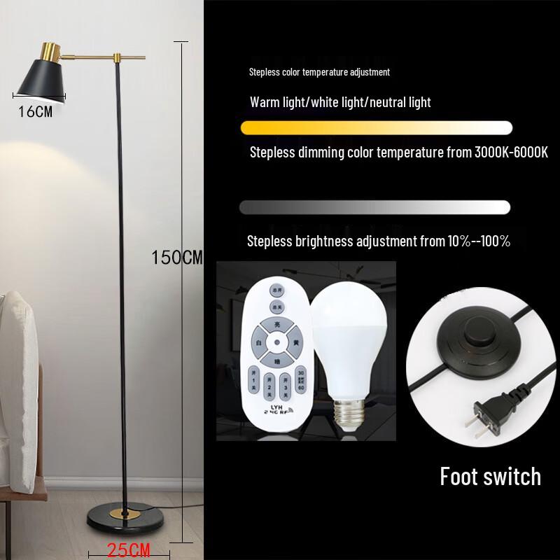 Nordic Modern Floor Lamp