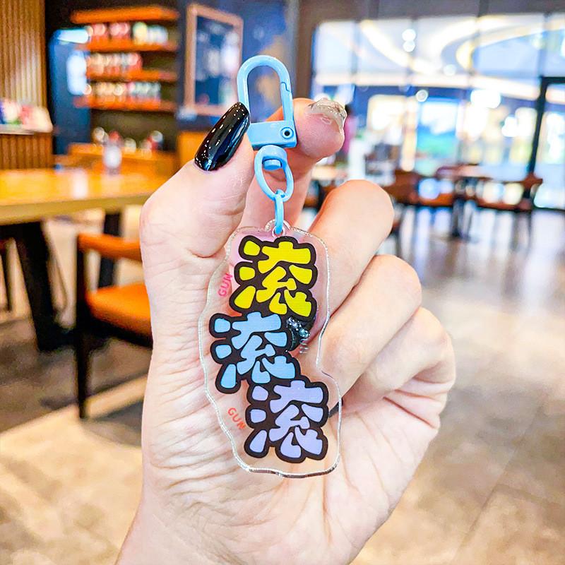 Pendant Delightful Acrylic Keychain For Stress Relief With Fun Quotes For All Occasions