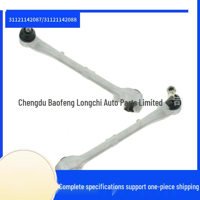 

Передний нижний поперечный рычаг для BMW 7 серии E38 (31121142087) Consult for Details