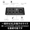 LEWITT CONNECT 2 USB Audio Mixer Audio Interface Slim Lightweight Streaming Equipment DTM Music Production Headphone Output USB Type-C XLR TRS