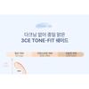 3CE - Fitting Wear Mesh Cushion / Refill - 3 Shades