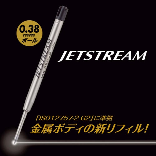 Mitsubishi Pencil Ballpoint Pen Refill Jet Stream Prime 0.38 Single Color Black SXR60038.24
