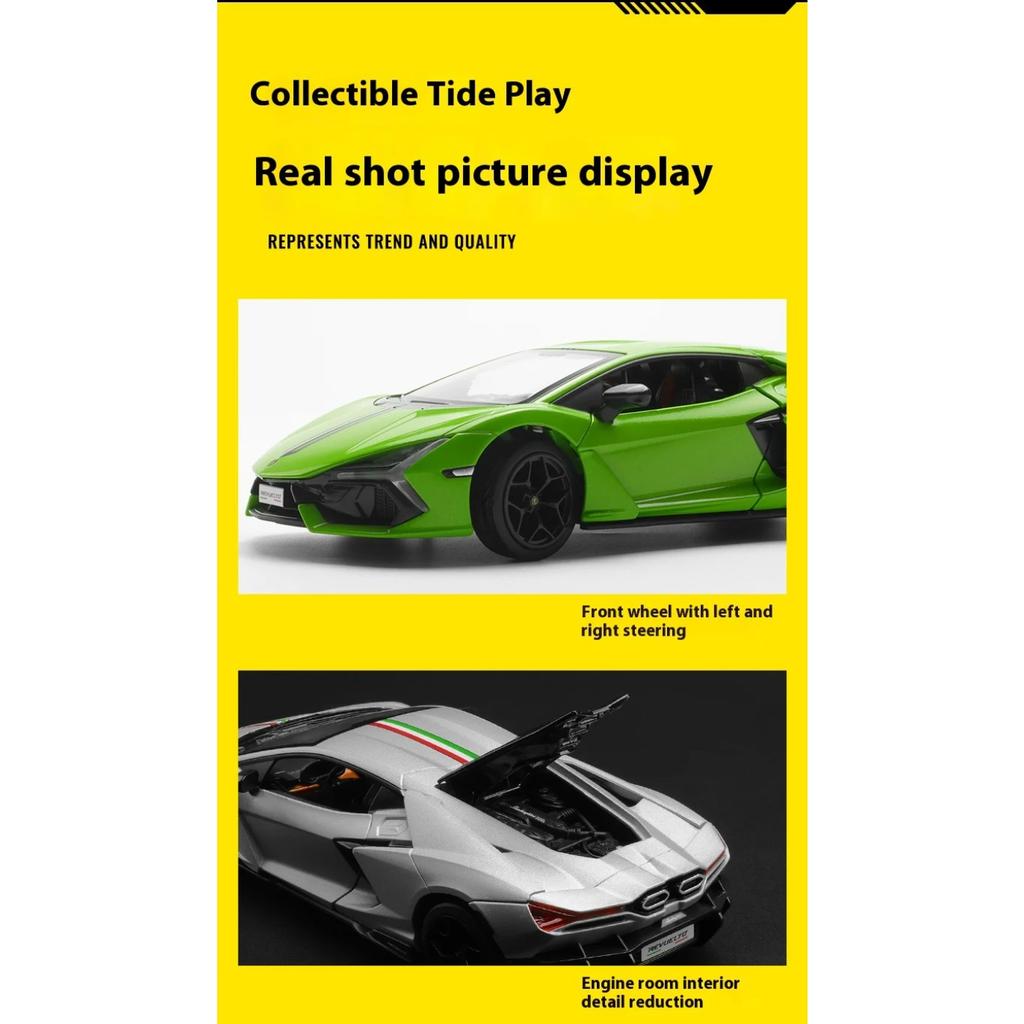 1/24 Lamborghini Revuelto Super Sports Car Diecast Model Metal Car Collection Level Home Trendy Toys Ornaments Hobbies Boyfriend