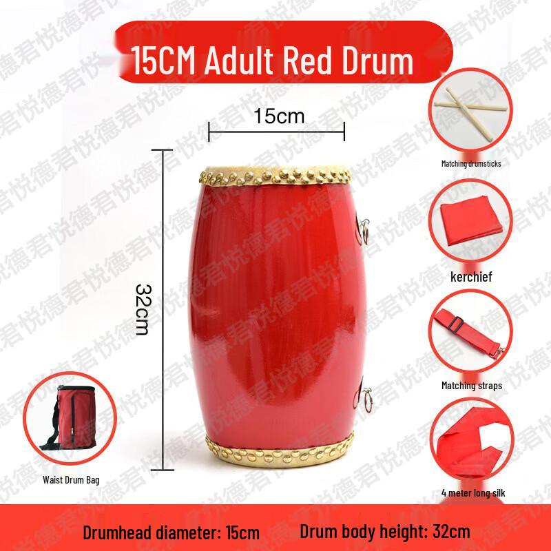 Cowhide Waist Drum & Performance Set