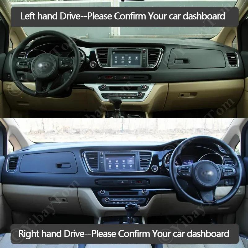 For Kia Grand Carnival Sedona YP 2015 - 2021 Dashboard Cover Dash Board Mat Carpet Pad Shade Cape Blanket Accessories