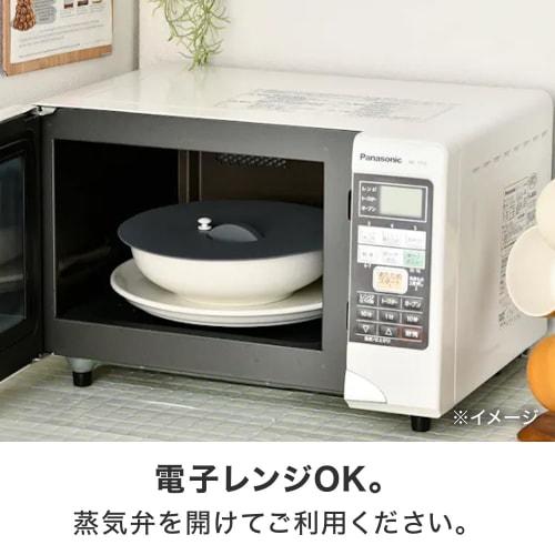 CAINZ Silicone Lid for Frying Pans and Microwave Ovens, 20cm & 22cm, Microwave Safe, with Steam Valve, Silicone Rubber, Anti-Splash