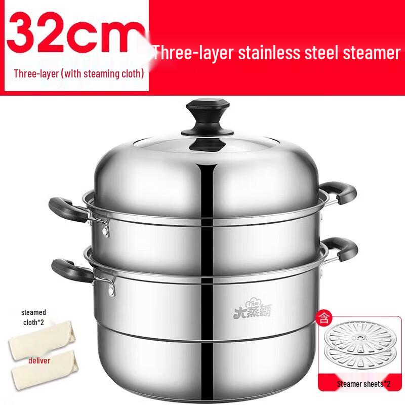 Joyoung 32cm Stainless Steel Steamer Pot