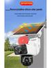 OKAM 4G Solar Panoramic Surveillance Camera: Outdoor Full-Color Night Vision, Mobile Remote Access, Bullet & Dome Options
