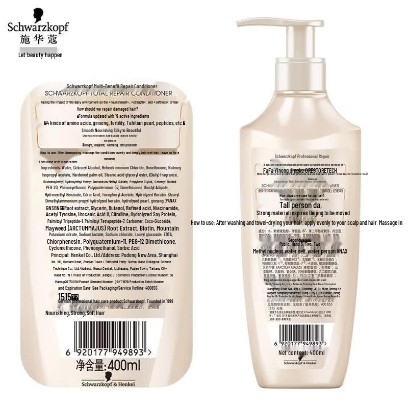 Schwarzkopf Repairing Hair Conditioner
