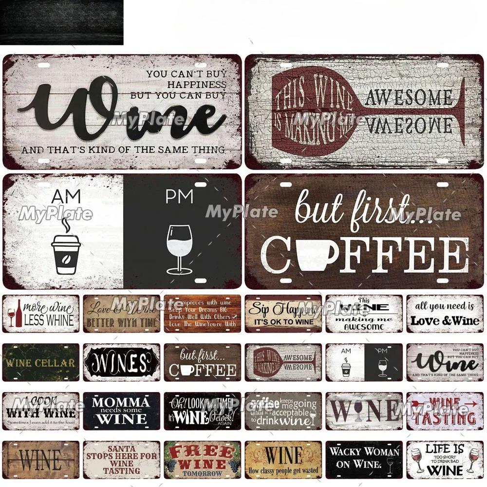 Vintage Wine & Coffee Metal Tin Sign - 15x30cm Plate, Man Cave Bar Wall Decor, Home Art Poster, 1pc