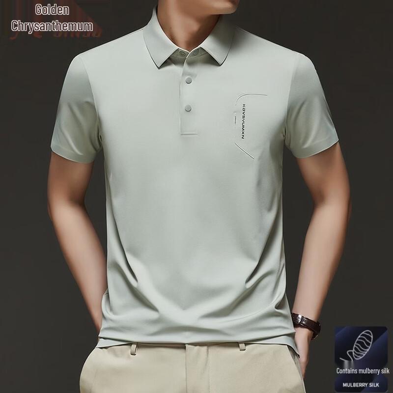 

Men s Seamless Mulberry Silk Blend Polo T-Shirt 50